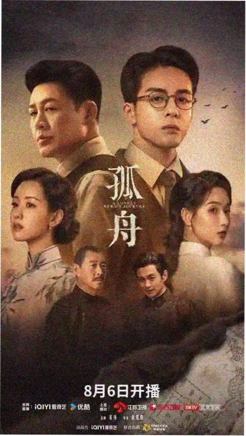 盲井在线观看 导演档案占位图